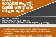 WhatsApp-Image-2025-04-08-at-2.42.48-PM