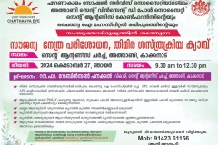 WhatsApp-Image-2025-04-08-at-2.42.49-PM